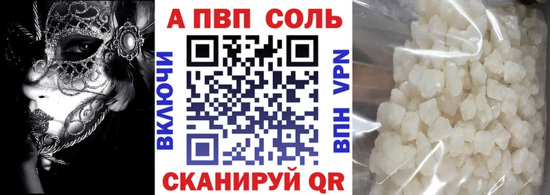 Наркошоп купить A-PVP  Меф  МАРИХУАНА  Камызяк