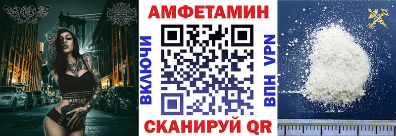 Купить Камызяк Amphetamine VHQ