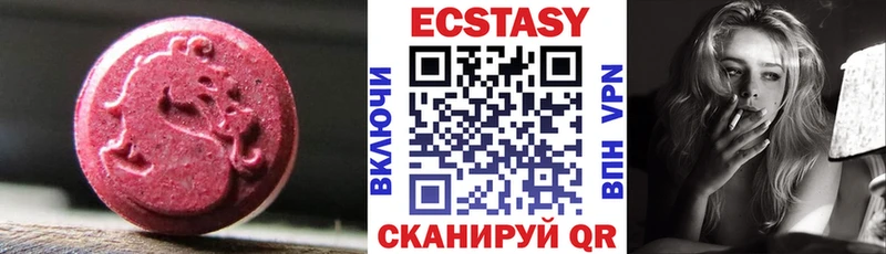 Ecstasy louis Vuitton  Купить где  Камызяк 