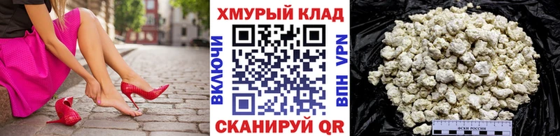 Купить  Камызяк  ГЕРОИН герыч 