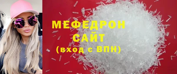 прущие крисы Арсеньев