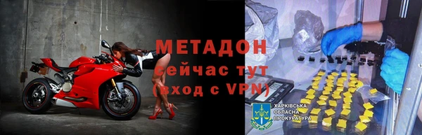 прущие крисы Арсеньев