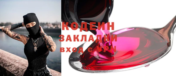 прущие крисы Арсеньев