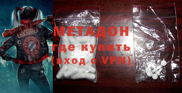 метамфетамин Аркадак