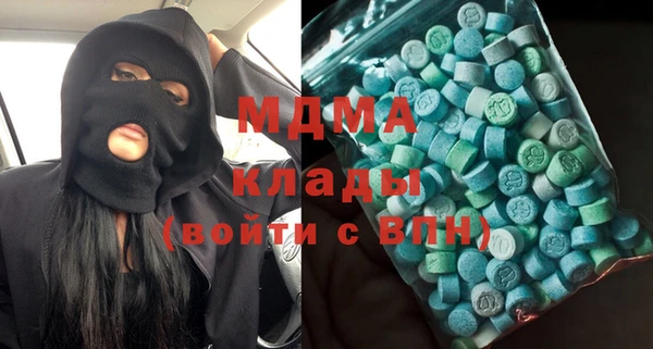 метамфетамин Аркадак