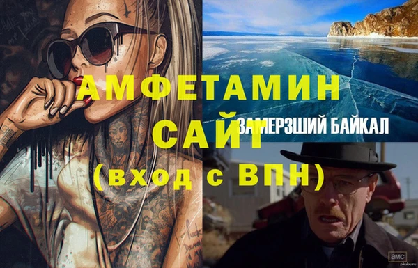 меф Алзамай
