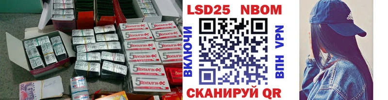LSD-25 экстази кислота  Купить где  Камызяк 