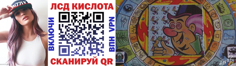 Марки N-bome 1,8мг Купить Камызяк