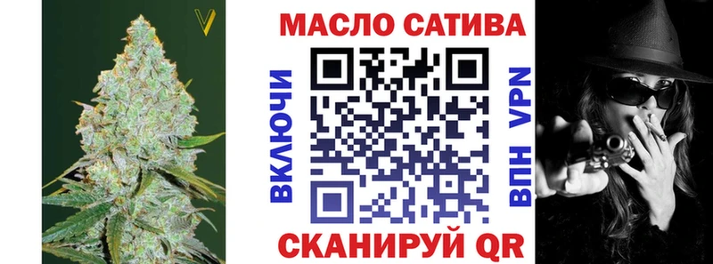 ТГК концентрат  Купить  Камызяк 