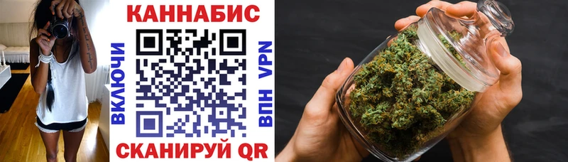 Канабис индика  Купить  Камызяк 